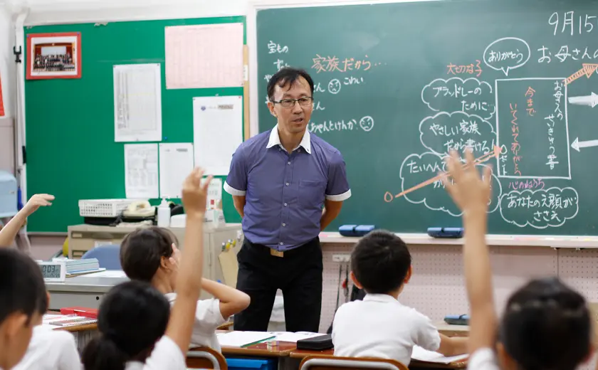 道徳科の授業風景